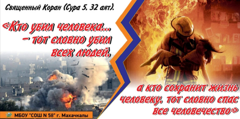 Фотофакт