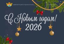 Встречайте Новый год в Махачкале!