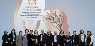 Кафедра психологии ДГПУ им. Р. Гамзатова отмечает свое 50-летие