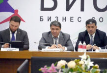 Глава города принял участие во встрече с бизнес-сообществом