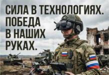 В Дагестане дан старт набора в новые войска беспилотной авиации