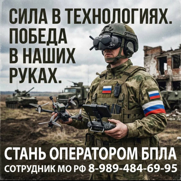 В Дагестане дан старт набора в новые войска беспилотной авиации
