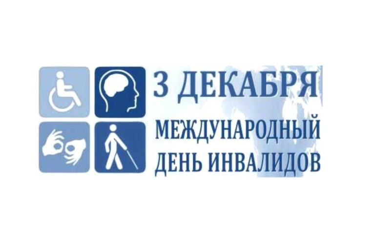 Обращение