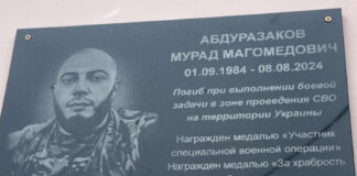 Мемориальные плиты героям СВО