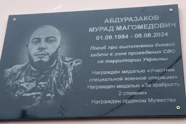 Мемориальные плиты героям СВО