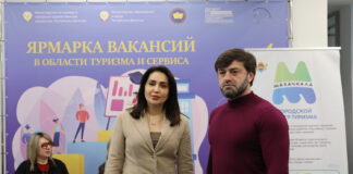 Туризм и сервис