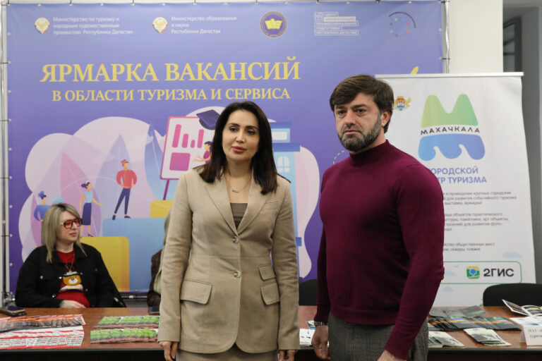 Туризм и сервис