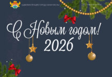 Главная ёлка столицы открывает новогодний марафон!