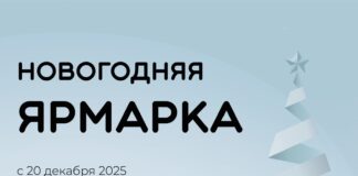 Махачкала готовится к Новогодней ярмарке: ремесла, продукты и праздничное настроение