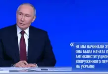 Путин объяснил причины начала спецоперации и прокомментировал переговоры с Трампом