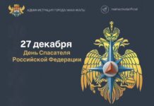 Мэр Махачкалы чествовал мужество сотрудников МЧС, ветеранов и добровольцев
