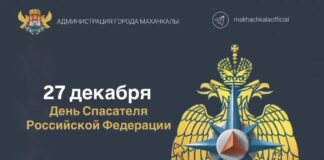 Мэр Махачкалы чествовал мужество сотрудников МЧС, ветеранов и добровольцев