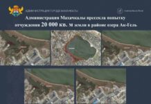 Администрация Махачкалы отстояла 2 гектара земли у озера Ак-Гель от незаконной приватизации