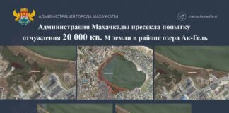 Администрация Махачкалы отстояла 2 гектара земли у озера Ак-Гель от незаконной приватизации