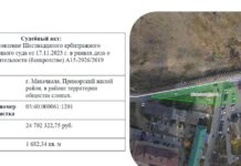 В ноябре в собственность Махачкалы удалось вернуть 13 земельных участков