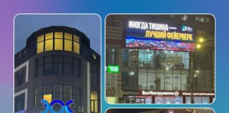 ЦУР Дагестана и администрация Махачкалы призывают отказаться от опасной пиротехники