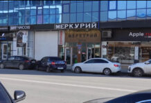 В ТЦ «Меркурий» Махачкалы выявлены нарушения после масштабной проверки