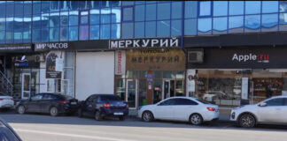 В ТЦ «Меркурий» Махачкалы выявлены нарушения после масштабной проверки
