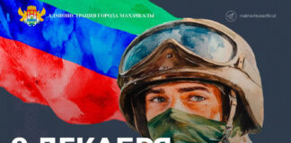 С Днем Героев Отечества!