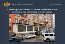 В Махачкале собственника через суд обязали восстановить незаконно перепланированное помещение