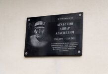 В Махачкале почтили память участника СВО