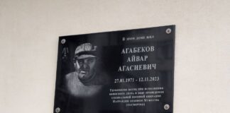 В Махачкале почтили память участника СВО