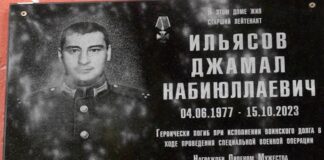 В Махачкале увековечили память погибшего в СВО Джамала Ильясова