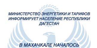 В Махачкале возобновляют подачу газа в двух районах