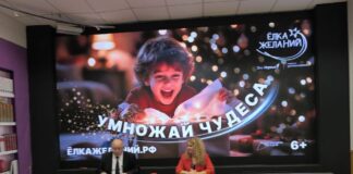 В Дагестане стартовала акция «Ёлка желаний»