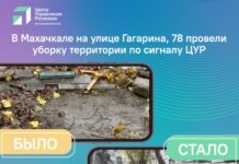 В Махачкале очистили территорию после демонтажа незаконных объектов