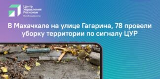 В Махачкале очистили территорию после демонтажа незаконных объектов