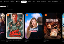 Wink в белом – ТВ, кино и сериалы, которые всегда с тобой