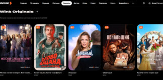 Wink в белом – ТВ, кино и сериалы, которые всегда с тобой