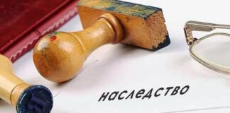 Наследство и кредиты: новые правила информирования наследников