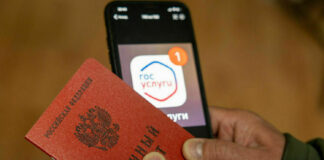 Подтвердить участие в СВО станет проще