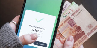 Банки усилят контроль за крупными переводами