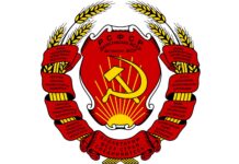 Поздравления со 105-летием со дня образования Дагестанской АССР