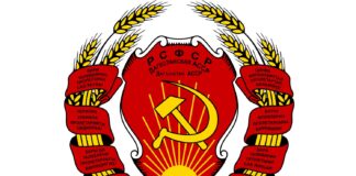 Поздравления со 105-летием со дня образования Дагестанской АССР