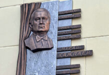 Его музыка живет