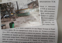 На пороге перемен