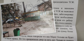 На пороге перемен