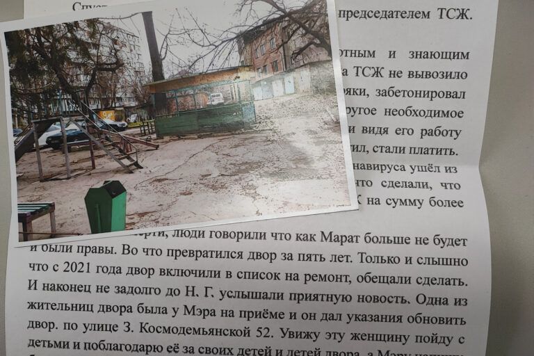 На пороге перемен