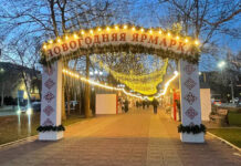 В обновленном формате и с праздничным размахом