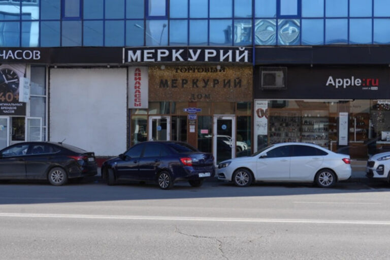 Торговый центр «Меркурий» подвергся масштабной проверке