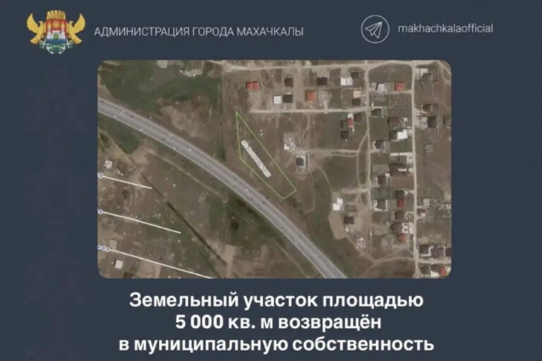 В муниципальную собственность возвращен земельный участок