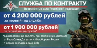 В Дагестане продолжается набор на военную службу по контракту
