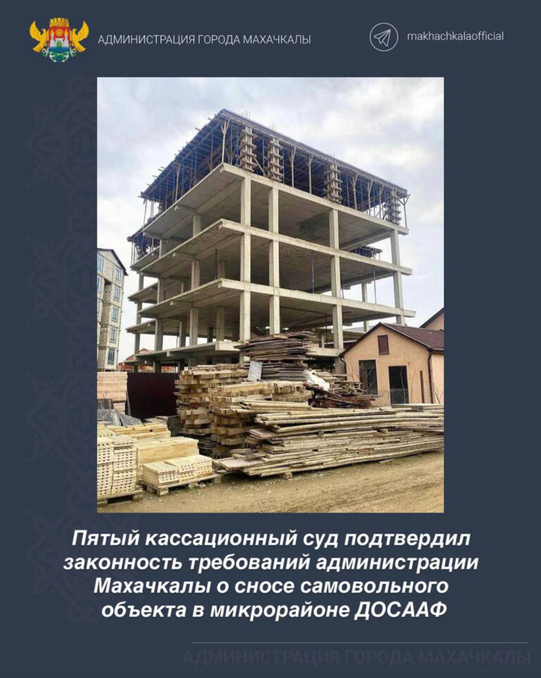 5-этажное строение в микрорайоне ДОСААФ будет снесено