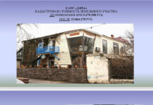 Итоги недели и основные направления развития