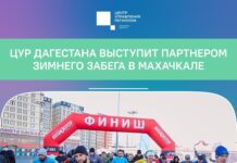 Махачкала и Каспийск станут маршрутом зимнего спортивного забега