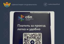Жители Махачкалы совершили более 380 тысяч поездок со скидкой по QR-коду